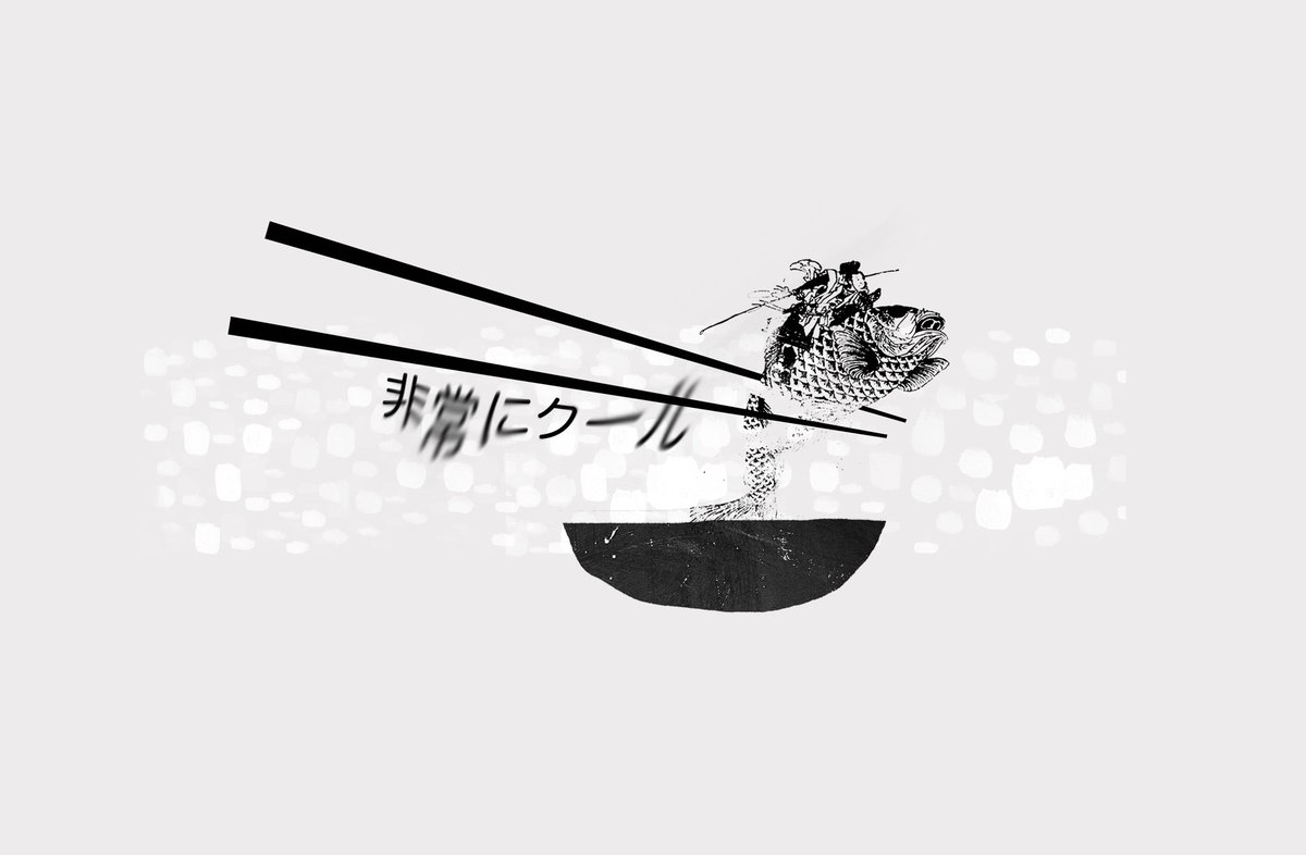 日本餐飲Ninigi品牌形象設(shè)計(jì)