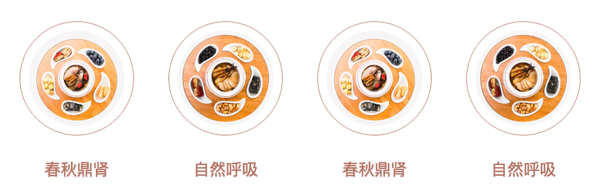 俞氏養元湯－深圳餐飲設計