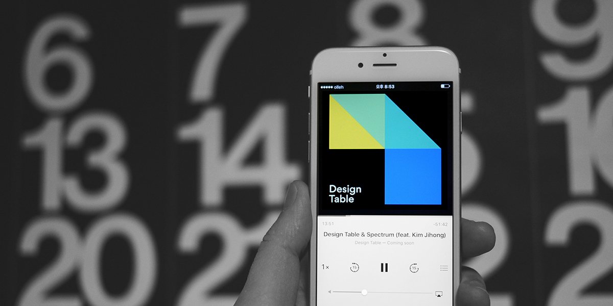 Design table播客互聯網品牌設計  手機APP設計