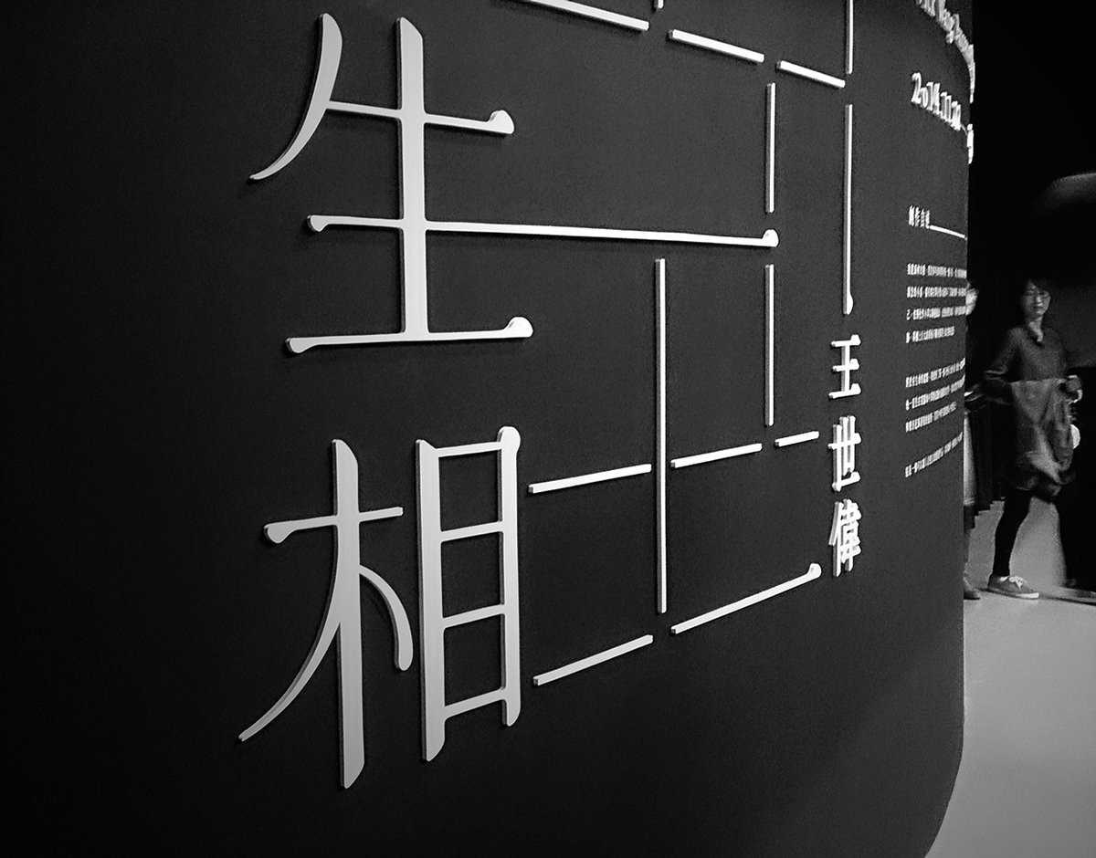 水生相展會品牌形象設計  海報設計