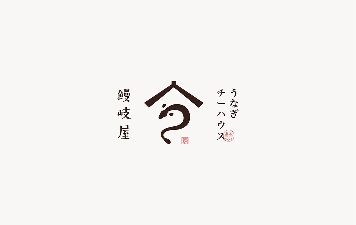 高端日式料理（餐飲）品牌塑造三部曲之「魂相行」——5組日式料理（餐飲）品牌品牌設計案例合集，日式餐飲品牌品牌設計，深圳品牌設計，左右格局