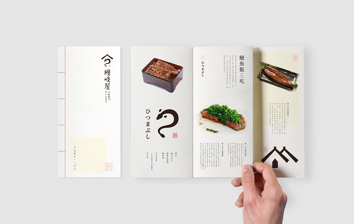 高端日式料理（餐飲）品牌塑造三部曲之「魂相行」——5組日式料理（餐飲）品牌品牌設計案例合集，日式餐飲品牌品牌設計，深圳品牌設計，左右格局