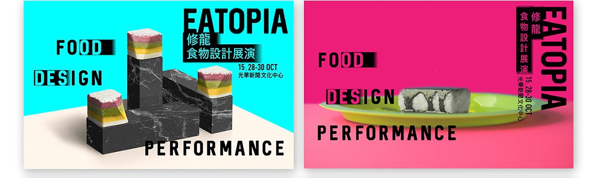 深圳品牌設計  深圳品牌策劃  臺灣月文化展品牌形象設計  海報設計