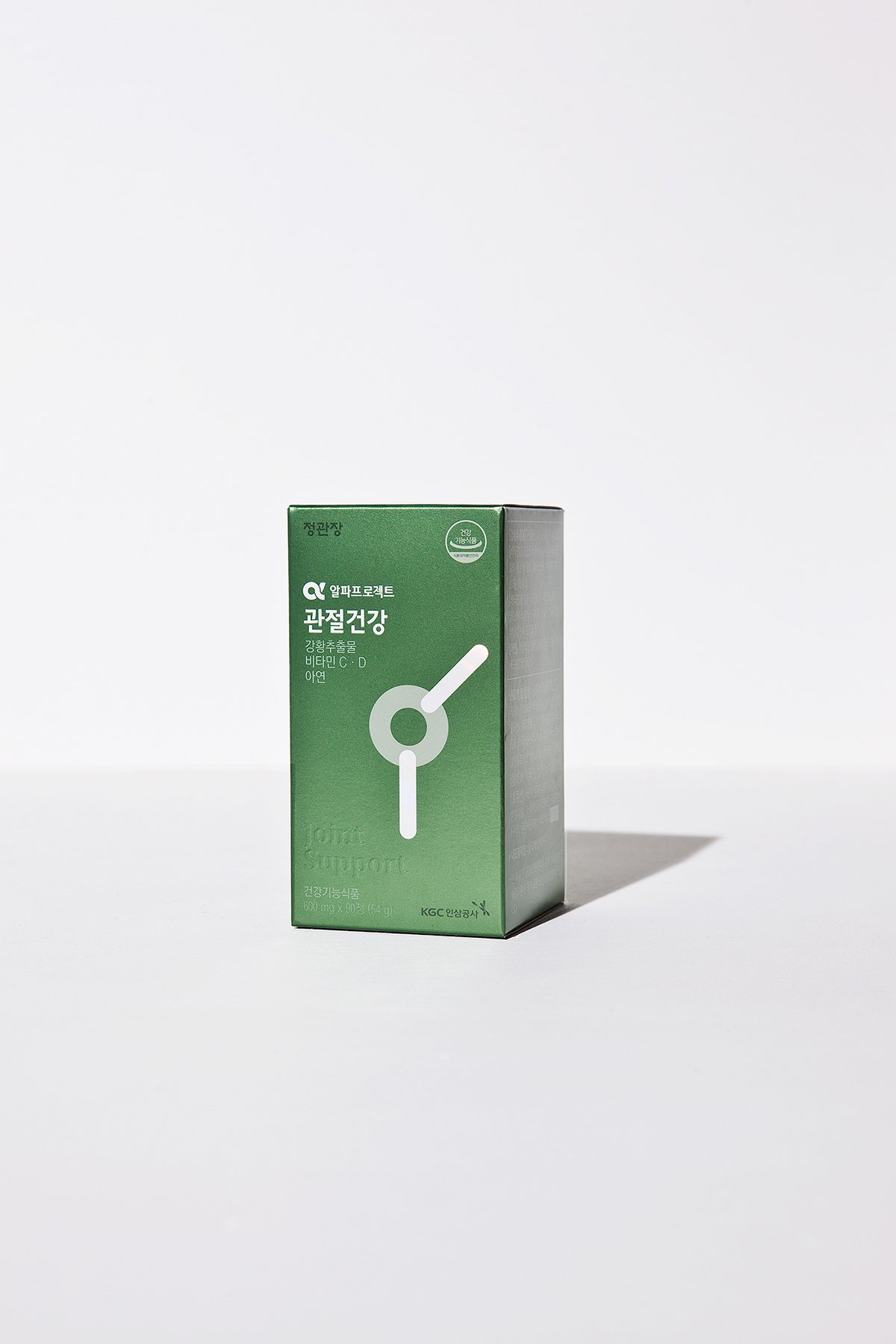 深圳品牌設計  深圳品牌策劃  阿爾法保健品品牌包裝設計形象  包裝展示