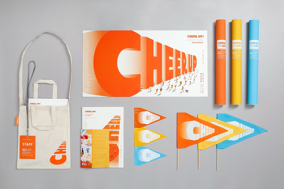 深圳品牌設計  深圳品牌策劃  CHEER UP宣傳物料形象展示  物料展示