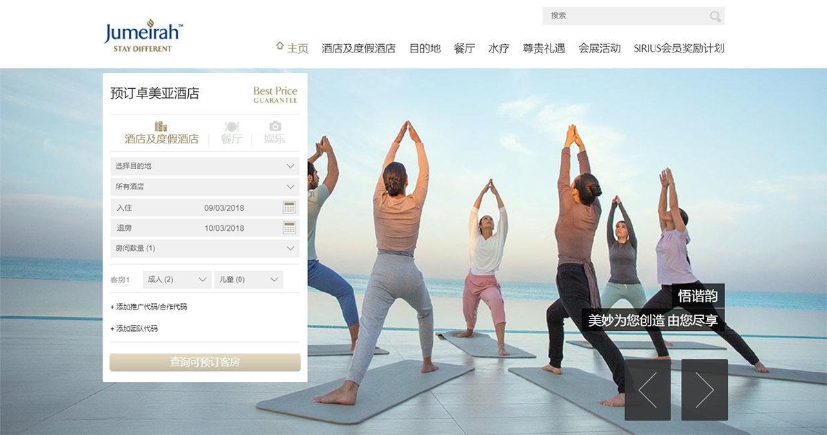 全球十大頂級奢侈酒店品牌，深圳品牌設(shè)計，深圳品牌策劃，深圳品牌全案策劃，酒店品牌設(shè)計，酒店品牌策劃，酒店品牌形象塑造，酒店品牌全案策劃，左右格局