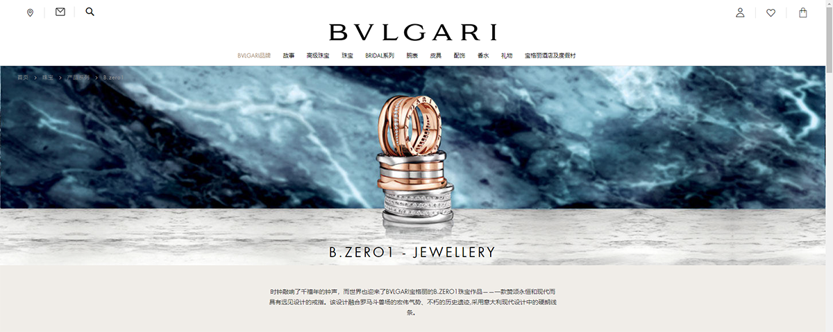 全球十大頂級(jí)珠寶奢侈品牌，珠寶品牌設(shè)計(jì)，珠寶品牌策劃，珠寶品牌全案策劃，深圳品牌設(shè)計(jì)，深圳品牌策劃，深圳品牌全案策劃，左右格局