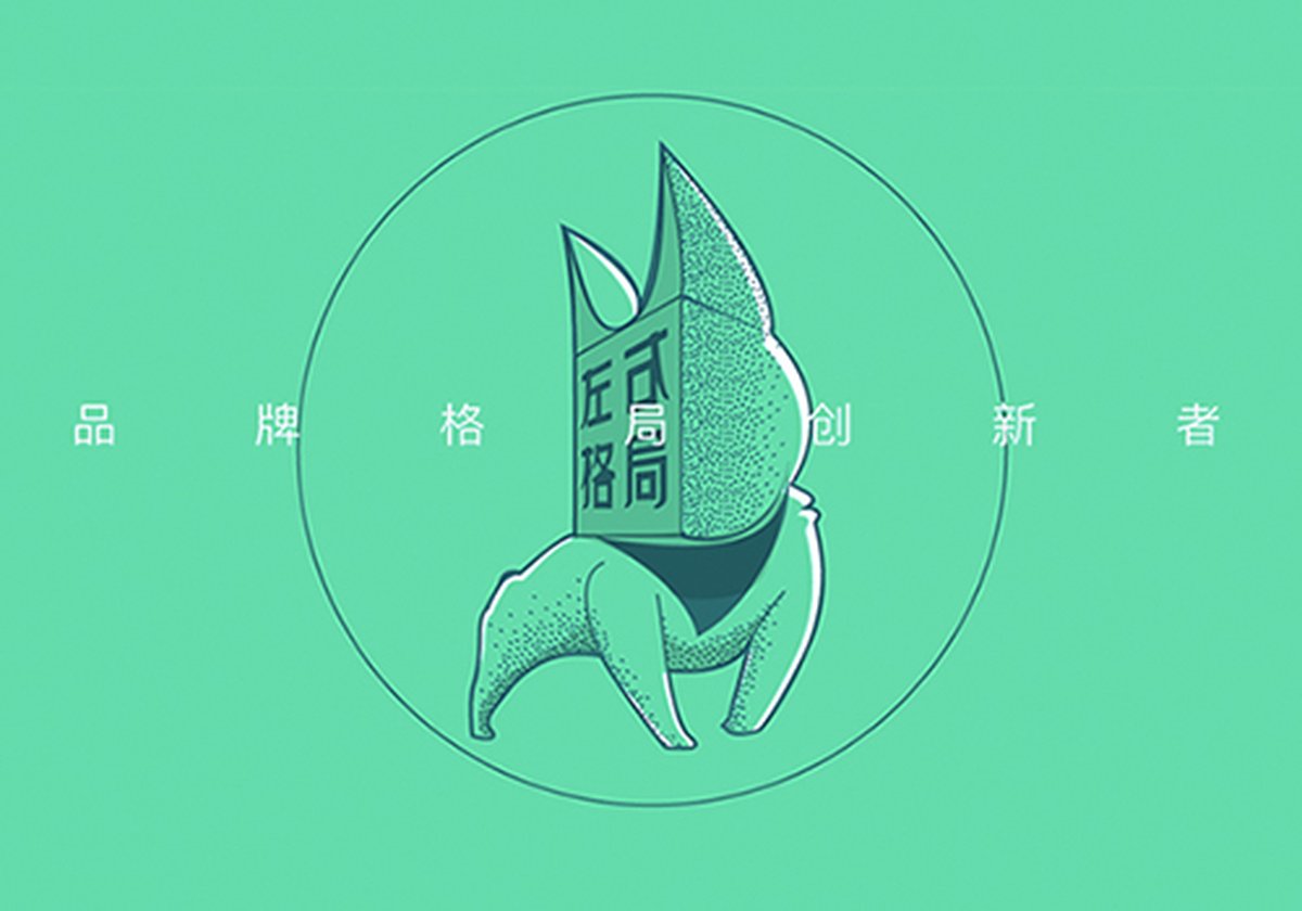 【深圳】左右格局招募小伙伴，快到碗里來吧！ 