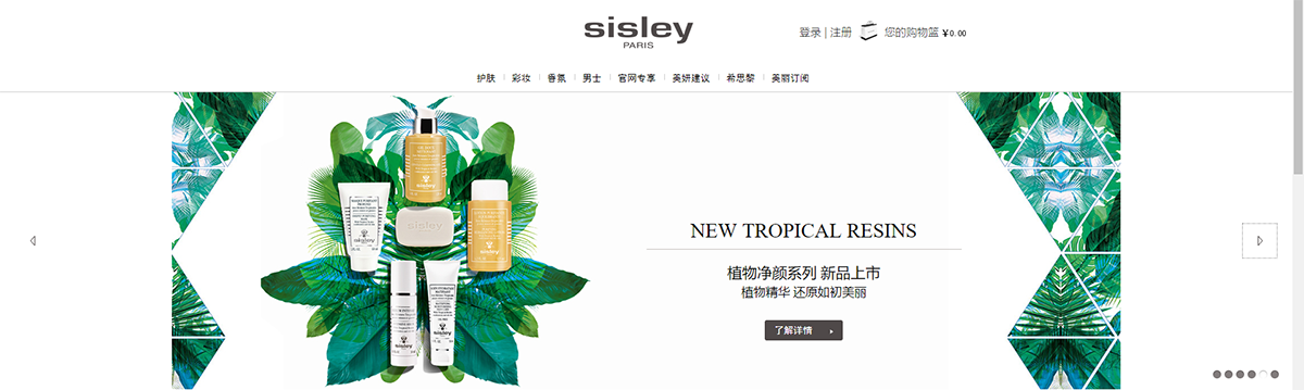 全球十大頂級化妝品品牌，品牌設計，化妝品品牌，全球十大化妝品牌，十大化妝品排名，化妝品品牌設計，深圳品牌設計，左右格局