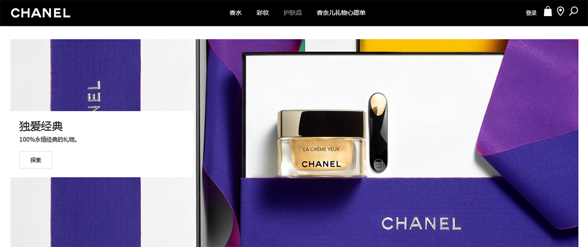 全球十大頂級化妝品品牌，品牌設計，化妝品品牌，全球十大化妝品牌，十大化妝品排名，化妝品品牌設計，深圳品牌設計，左右格局