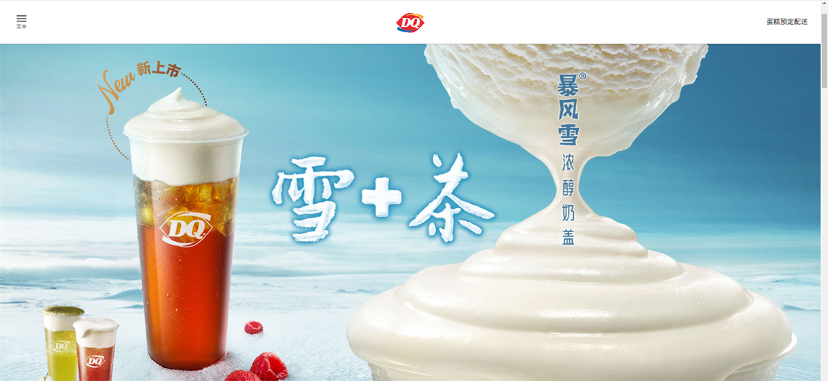 全球十大著名快餐餐飲品牌形象，餐飲品牌，餐飲品牌設(shè)計(jì)，餐飲品牌策劃，全球十大品牌，品牌設(shè)計(jì)，餐飲品牌形象，深圳品牌設(shè)計(jì)，左右格局