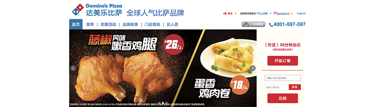 全球十大著名快餐餐飲品牌形象，餐飲品牌，餐飲品牌設(shè)計(jì)，餐飲品牌策劃，全球十大品牌，品牌設(shè)計(jì)，餐飲品牌形象，深圳品牌設(shè)計(jì)，左右格局