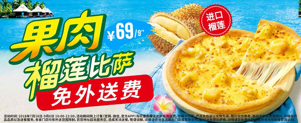 全球十大著名快餐餐飲品牌形象，餐飲品牌，餐飲品牌設(shè)計(jì)，餐飲品牌策劃，全球十大品牌，品牌設(shè)計(jì)，餐飲品牌形象，深圳品牌設(shè)計(jì)，左右格局