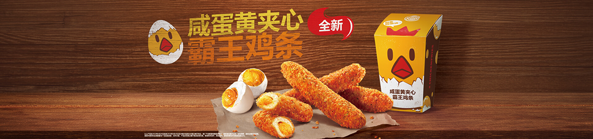 全球十大著名快餐餐飲品牌形象，餐飲品牌，餐飲品牌設(shè)計(jì)，餐飲品牌策劃，全球十大品牌，品牌設(shè)計(jì)，餐飲品牌形象，深圳品牌設(shè)計(jì)，左右格局