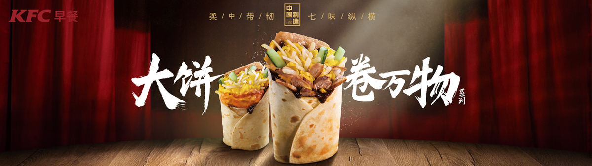 全球十大著名快餐餐飲品牌形象，餐飲品牌，餐飲品牌設(shè)計(jì)，餐飲品牌策劃，全球十大品牌，品牌設(shè)計(jì)，餐飲品牌形象，深圳品牌設(shè)計(jì)，左右格局