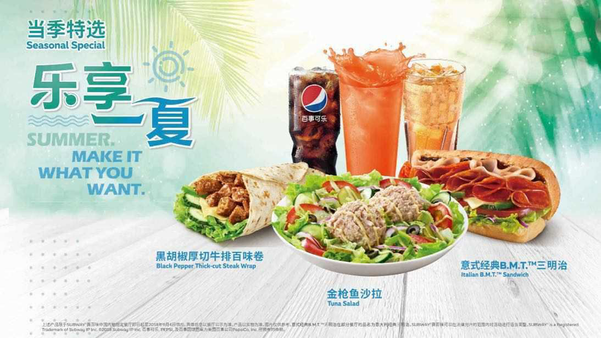 全球十大著名快餐餐飲品牌形象，餐飲品牌，餐飲品牌設(shè)計(jì)，餐飲品牌策劃，全球十大品牌，品牌設(shè)計(jì)，餐飲品牌形象，深圳品牌設(shè)計(jì)，左右格局