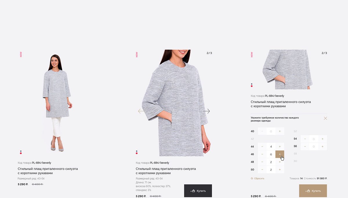 女裝 EMKA 商店品牌設計及網站設計，品牌設計，服裝品牌設計，品牌網站設計，企業品牌營銷，深圳品牌策劃，深圳品牌設計，左右格局