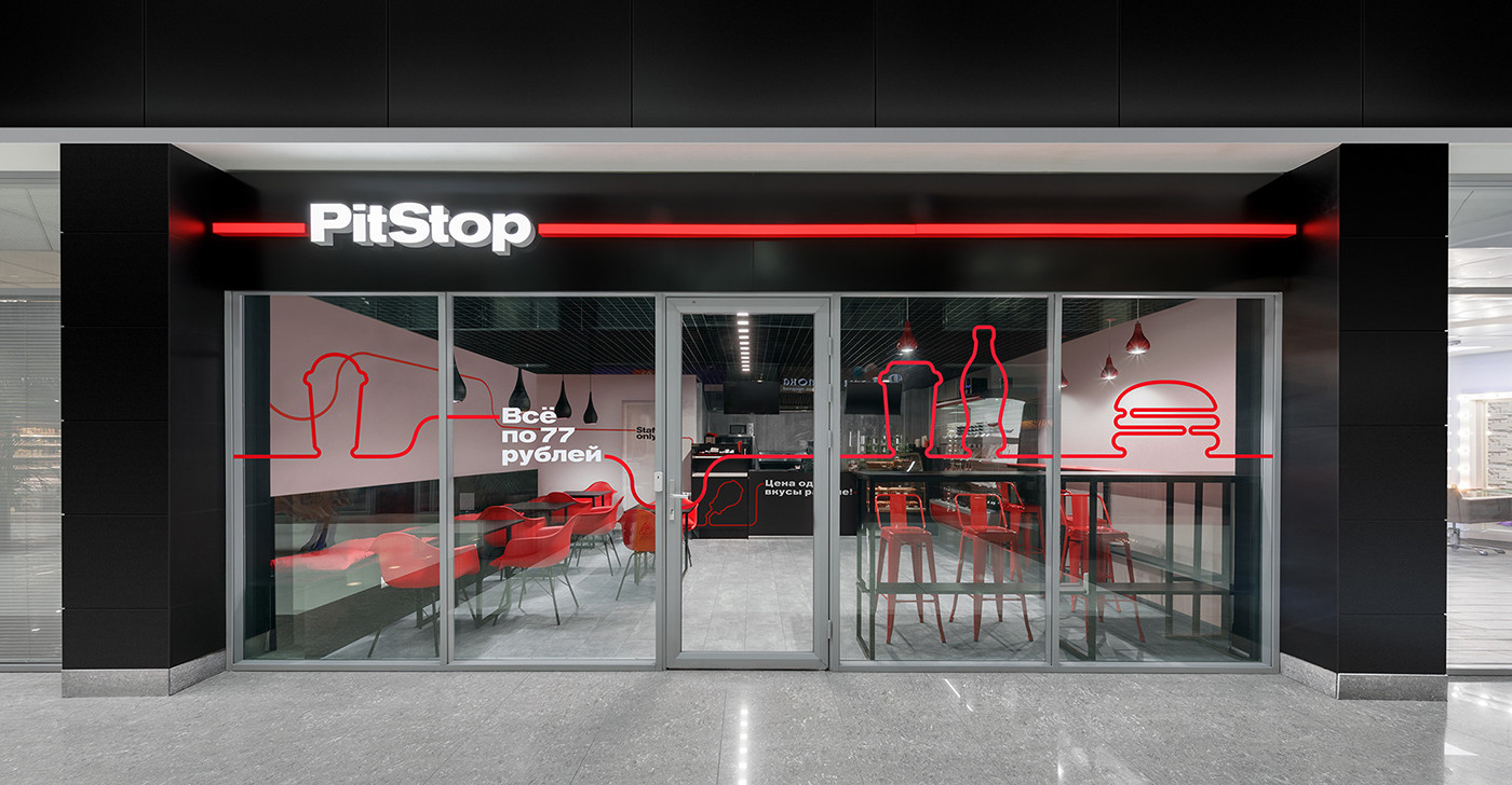 快餐連鎖店 PitStop 品牌形象升級案例，快餐品牌設計，深圳品牌設計，品牌形象升級，左右格局