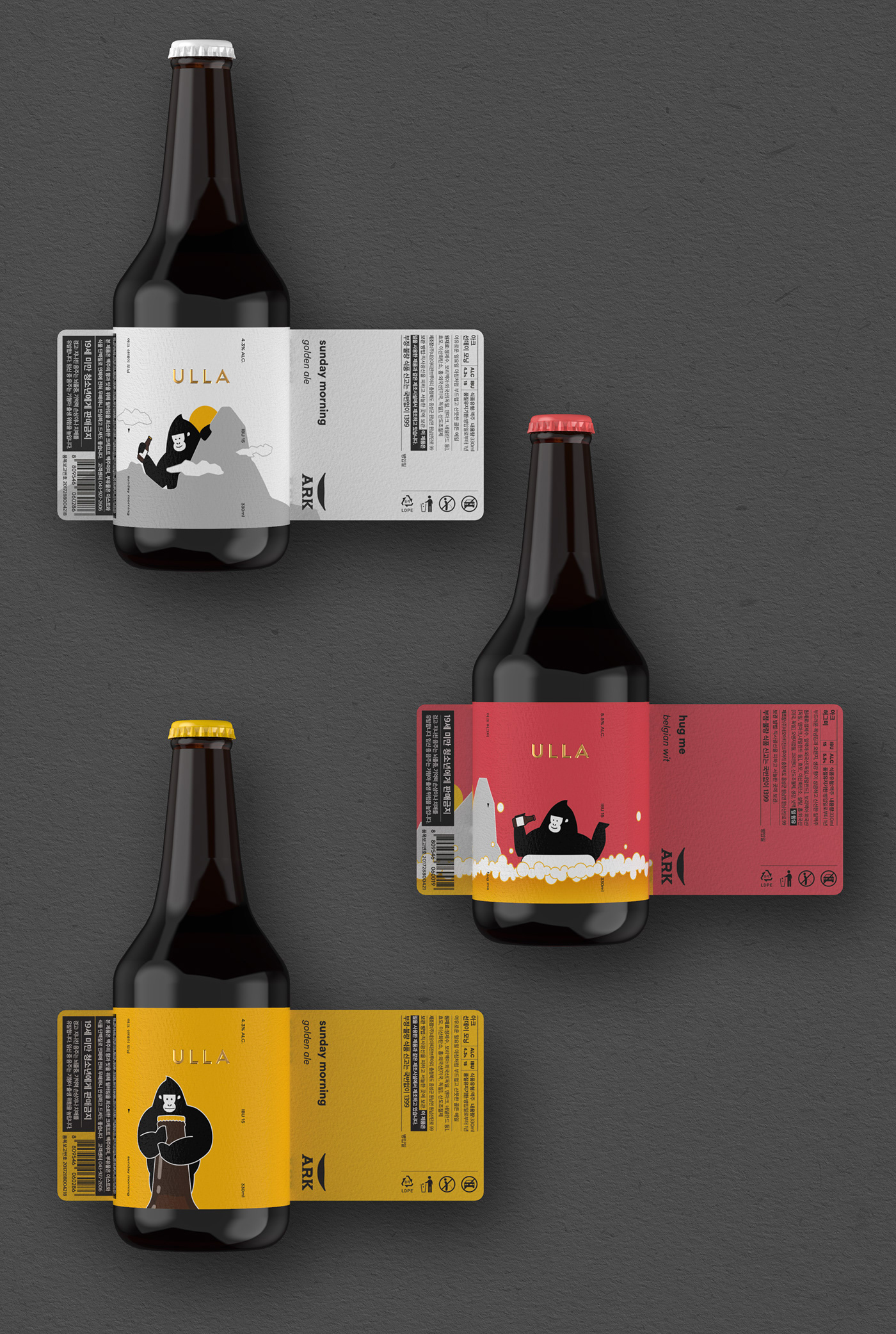 精釀啤酒ULLA品牌設(shè)計——品牌IP化案例欣賞，餐飲品牌設(shè)計，品牌設(shè)計公司，品牌IP化，深圳品牌設(shè)計，左右格局