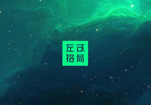 深圳品牌策劃公司淺談食品品牌設(shè)計(jì)的設(shè)計(jì)原則
