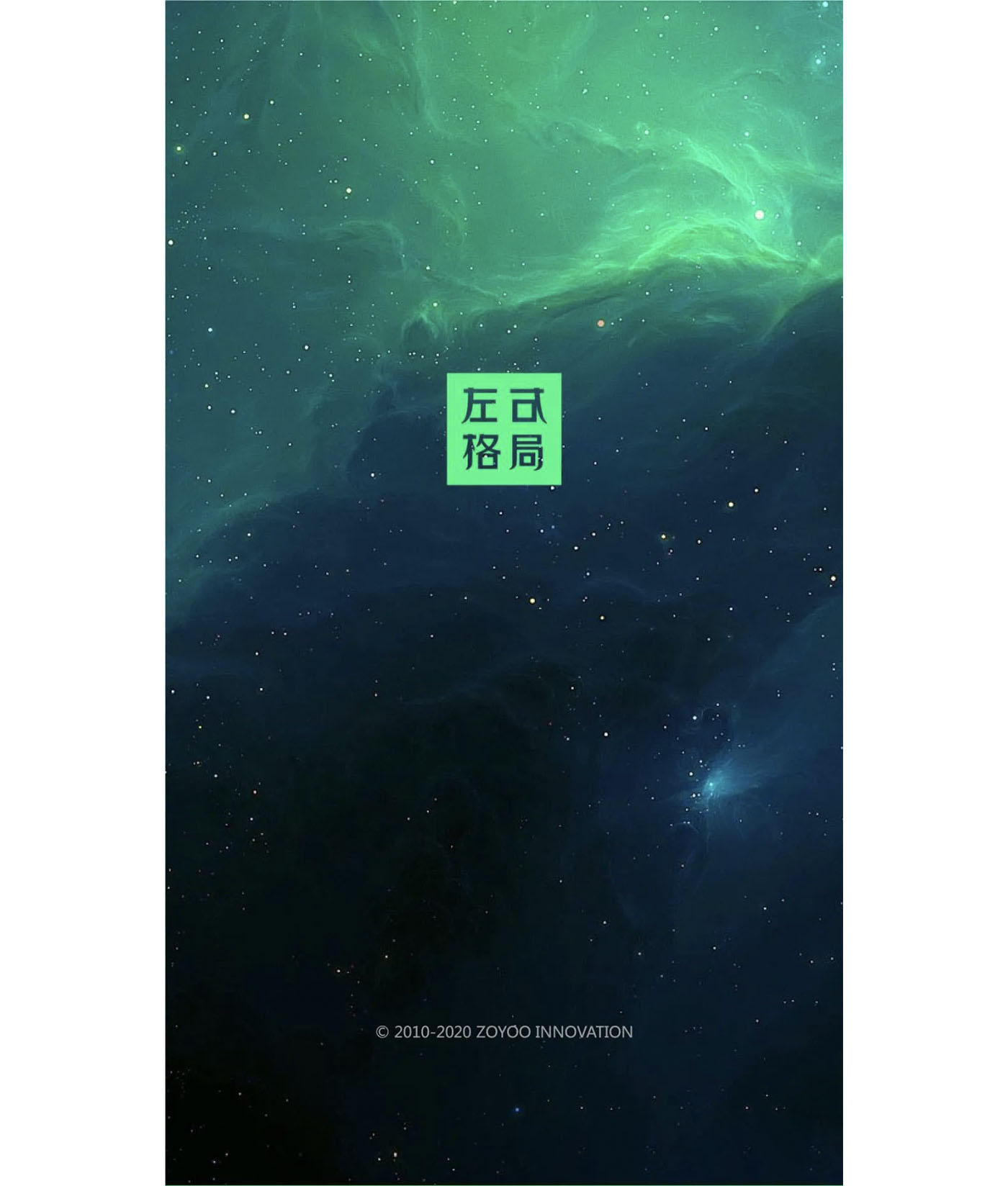 左右格局是誰，品牌設計公司，公司介紹，深圳品牌策劃