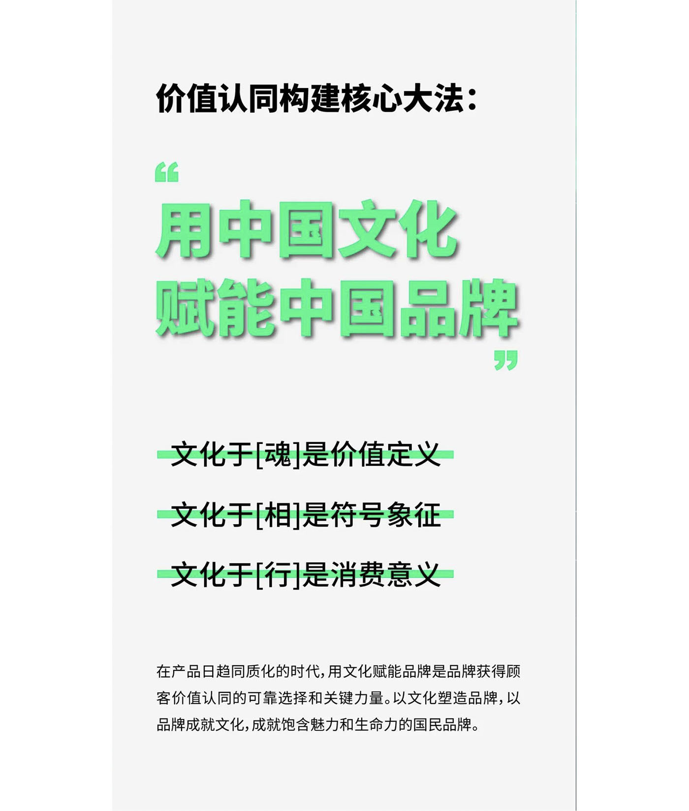 左右格局是誰，品牌設計公司，公司介紹，深圳品牌策劃