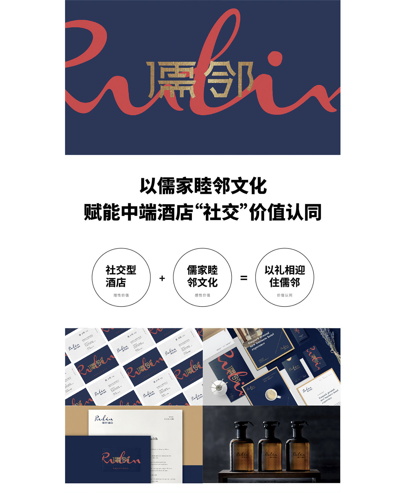 左右格局是誰，品牌設計公司，公司介紹，深圳品牌策劃