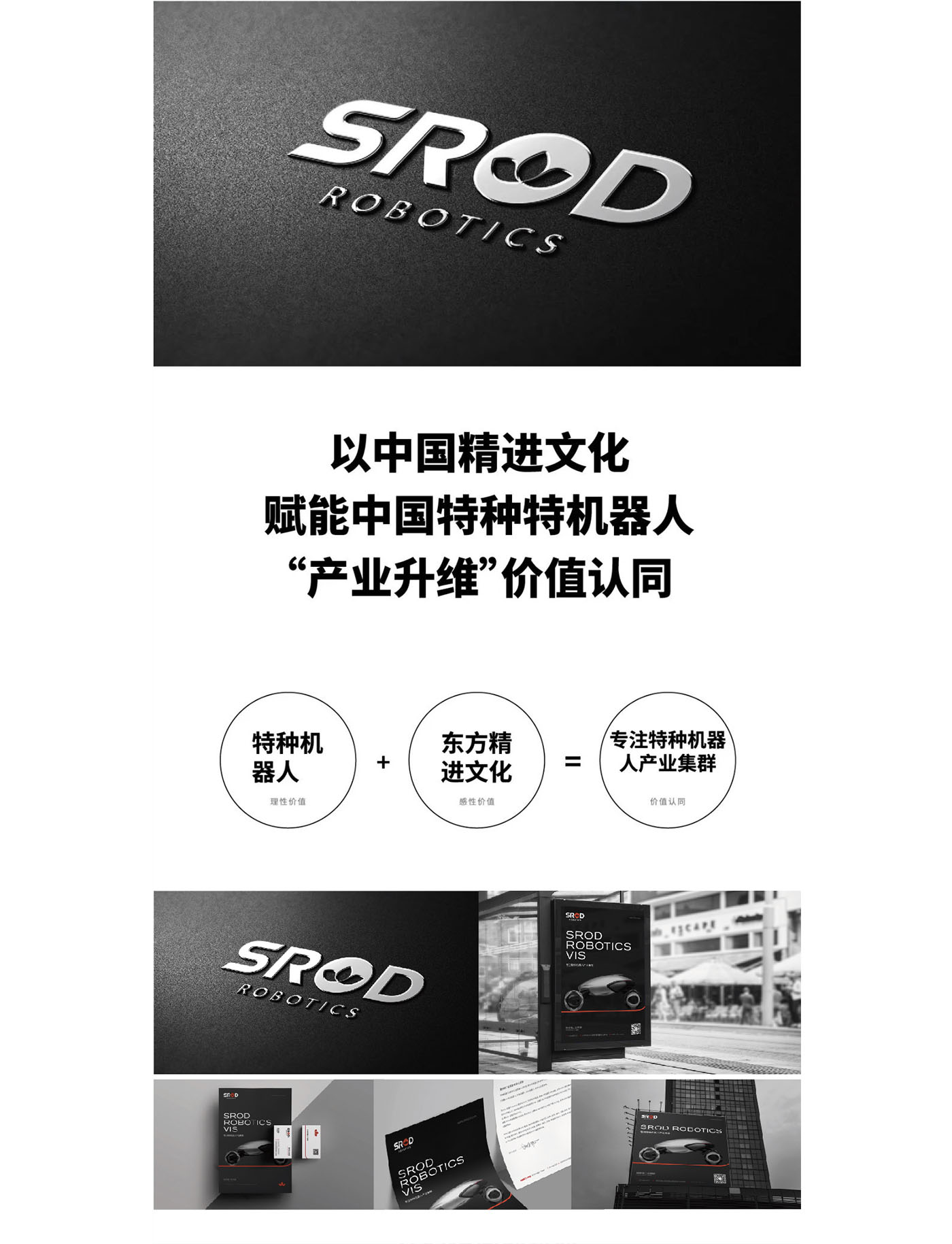 左右格局是誰，品牌設計公司，公司介紹，深圳品牌策劃