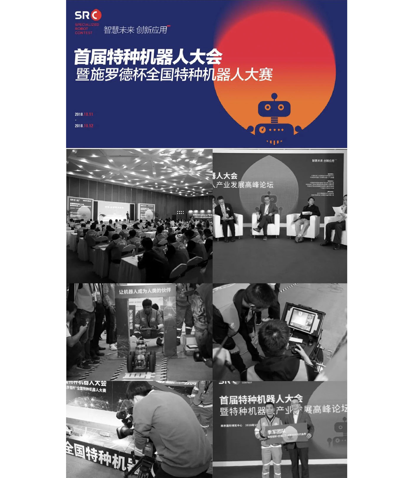 左右格局是誰，品牌設計公司，公司介紹，深圳品牌策劃