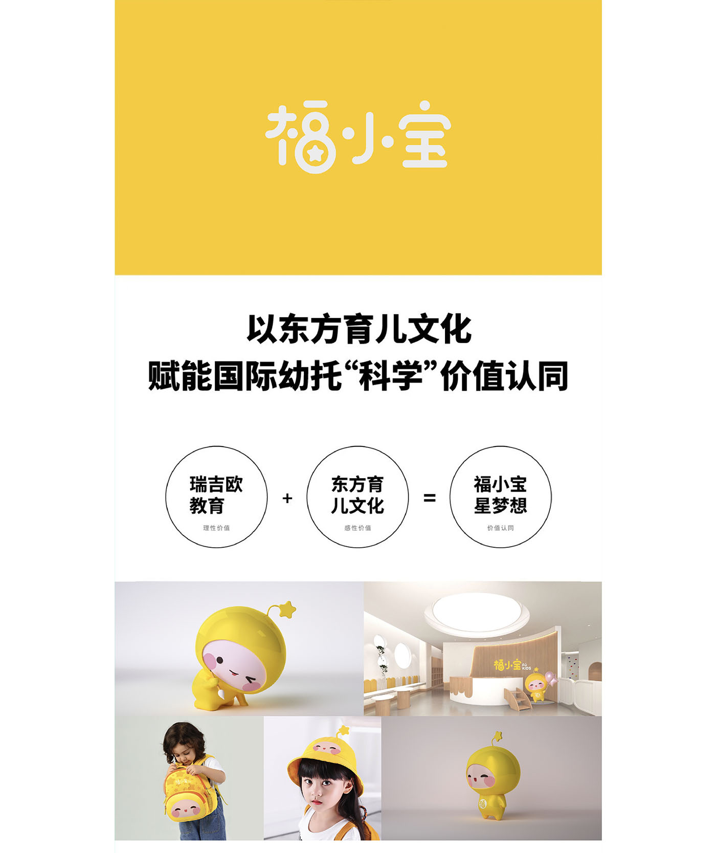左右格局是誰，品牌設計公司，公司介紹，深圳品牌策劃