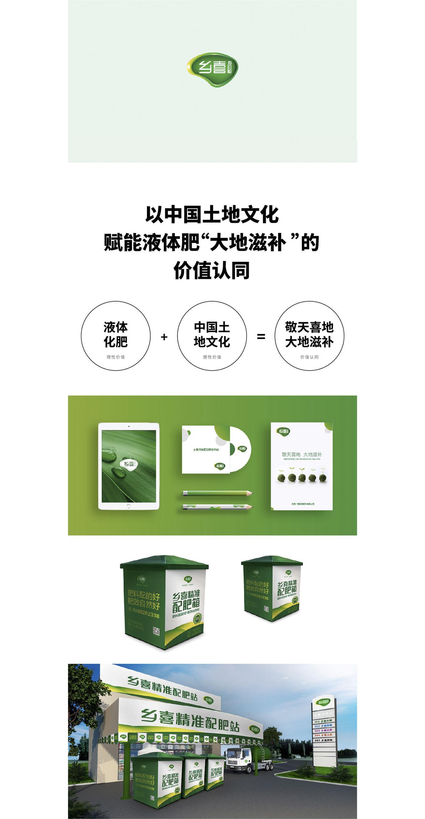 左右格局是誰，品牌設計公司，公司介紹，深圳品牌策劃
