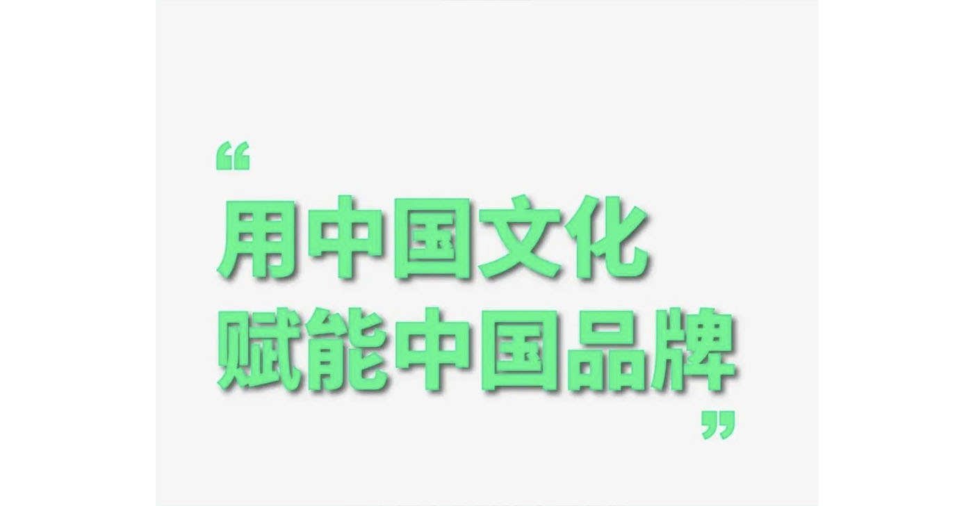 左右格局是誰，品牌設計公司，公司介紹，深圳品牌策劃