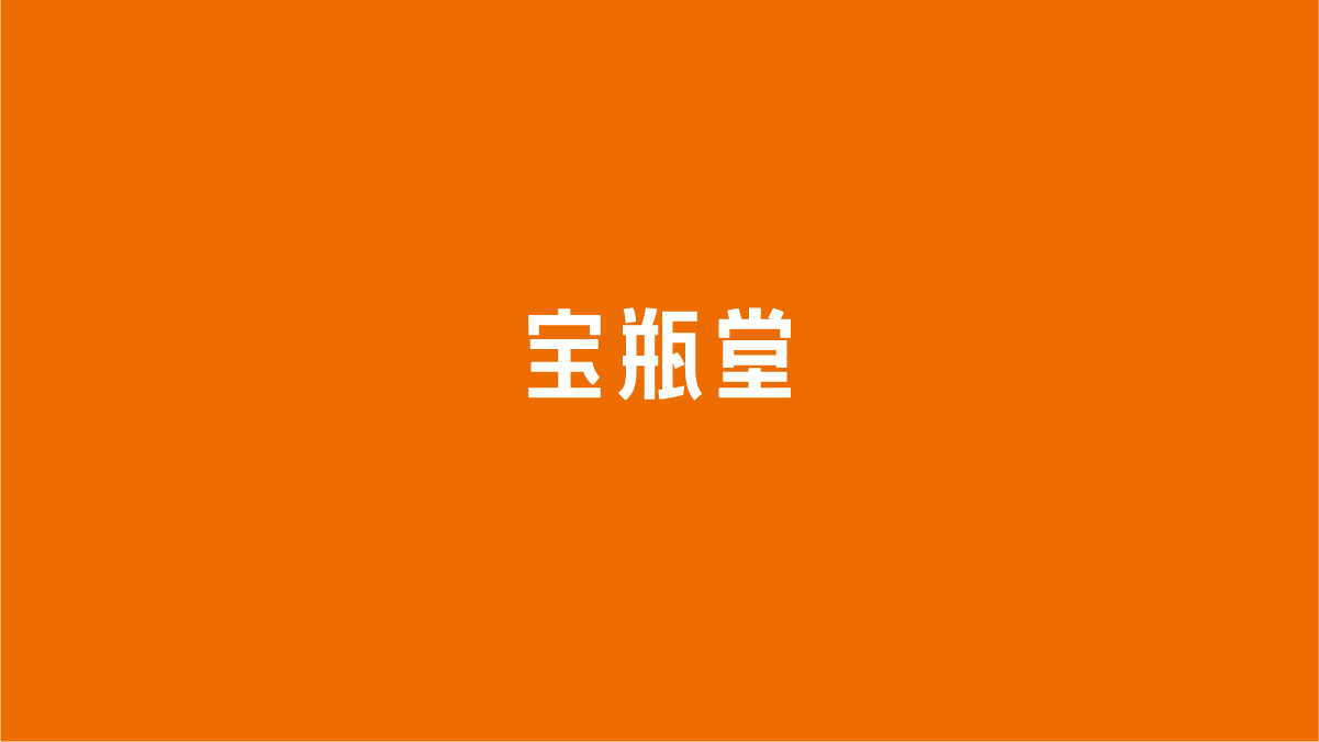 知名品牌策劃設計機構左右格局官網(wǎng)：優(yōu)秀案例項目合集