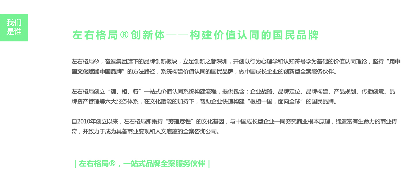 服裝品牌策劃，服裝品牌設計，服裝策劃設計
