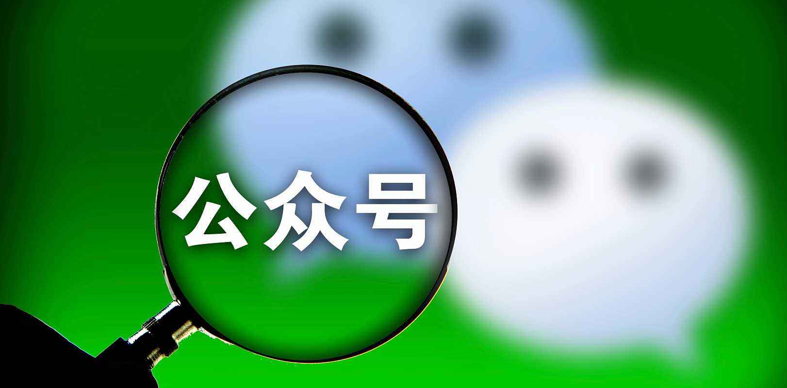 品牌策劃公司談企業(yè)做微信營(yíng)銷的五大優(yōu)勢(shì)