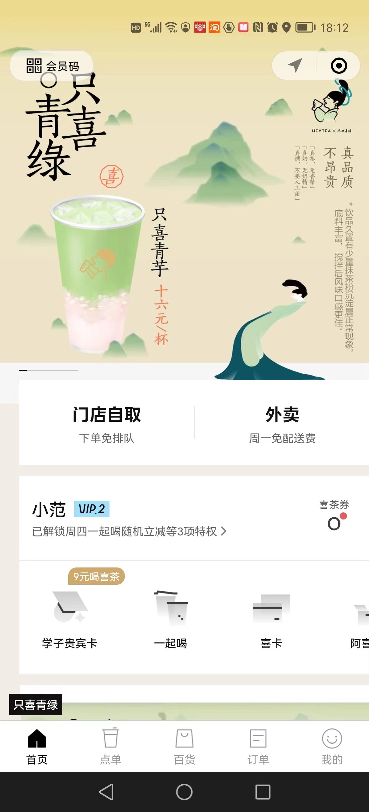 哪幾種內容營銷方式是目前最常用的