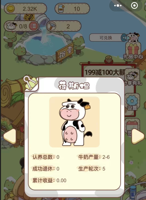 云認養