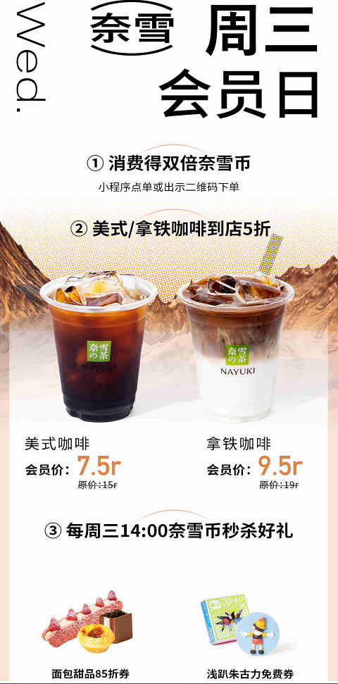 深圳品牌營銷策劃分析奈雪的茶創新的營銷玩法