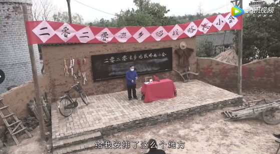 老鄉雞發布會視頻