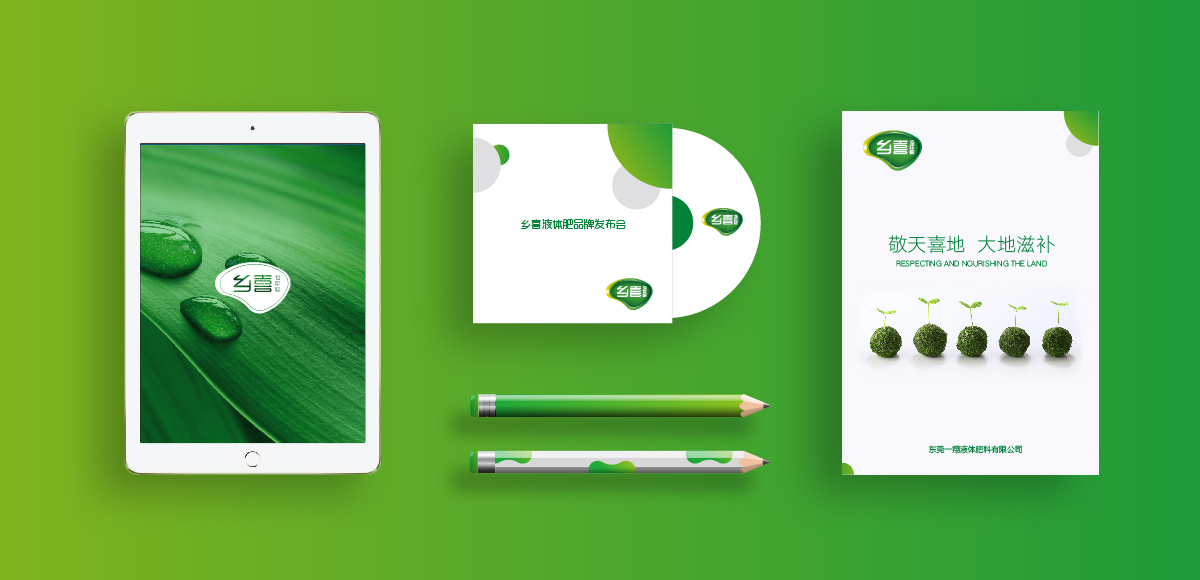 新品牌塑造，深圳品牌設計，深圳品牌策劃，品牌整合