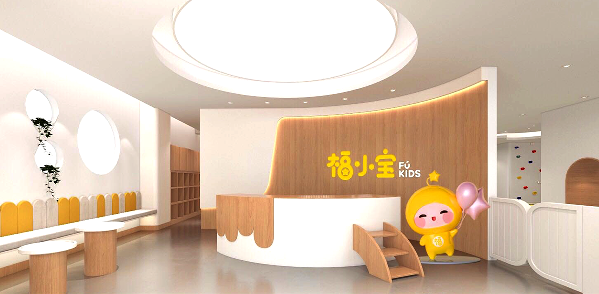 福小寶成長學苑品牌ip化全案構建－左右格局