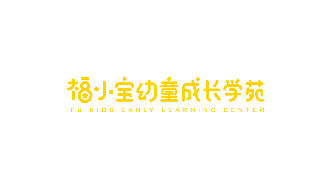福小寶品牌系統構建－左右格局