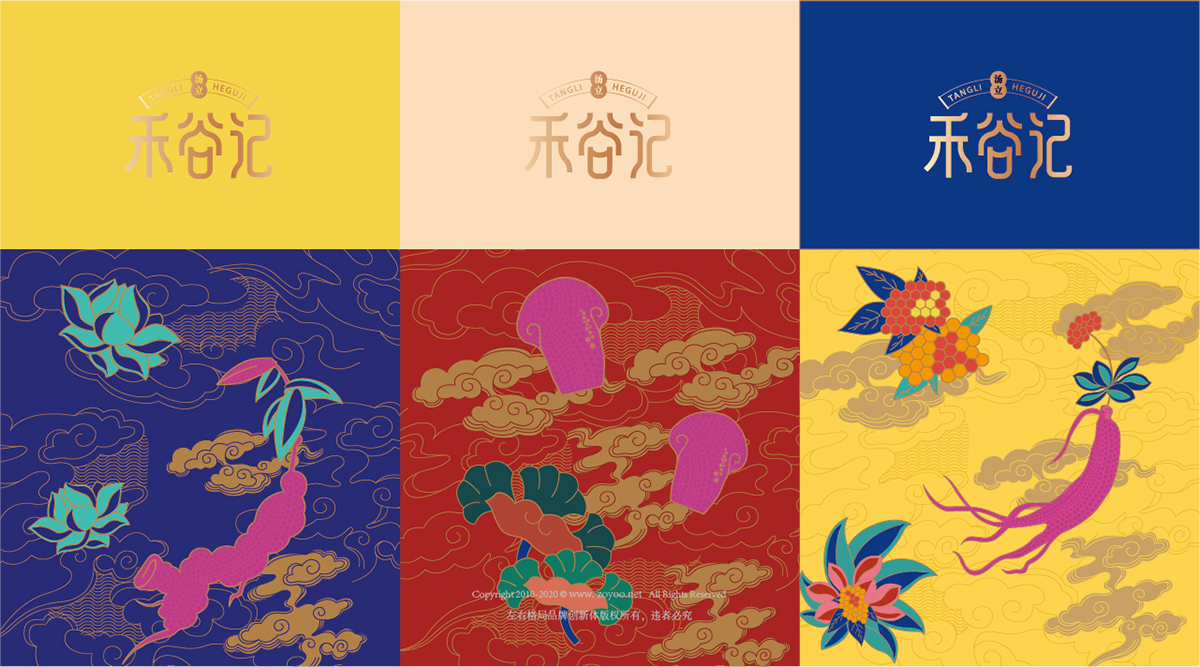 深圳品牌設計，品牌全案策劃，品牌形象構建，深圳品牌設計公司