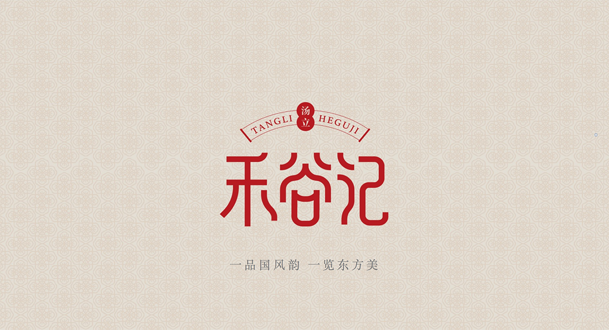 深圳品牌設計，品牌全案策劃，品牌形象構建，深圳品牌設計公司