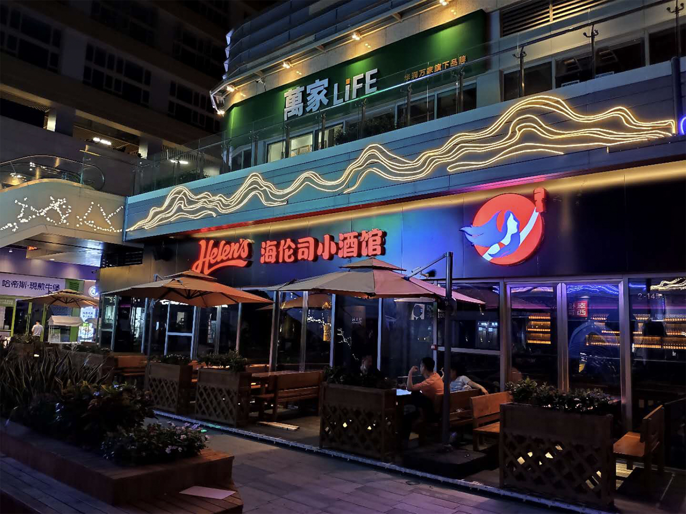 左右格局：平均每3天開出1家酒館——海倫司品牌升級做對了什么？